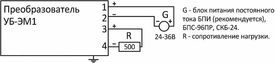 Схема включения для преобразователей с выходным сигналом 0-5 мА или 0-20 мА или 4-20 мА при четырехпроводной линии связи