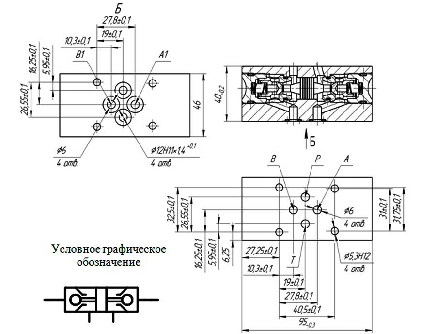 Конструктивная схема гидрозамка модульного монтажа ГЗ 6.3М